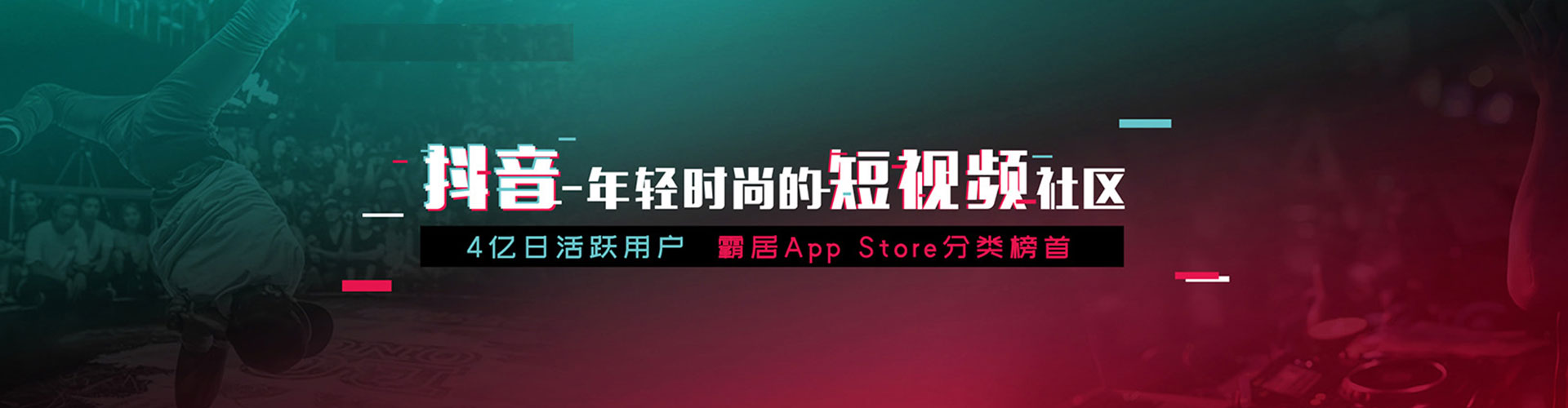 安仁百度推广